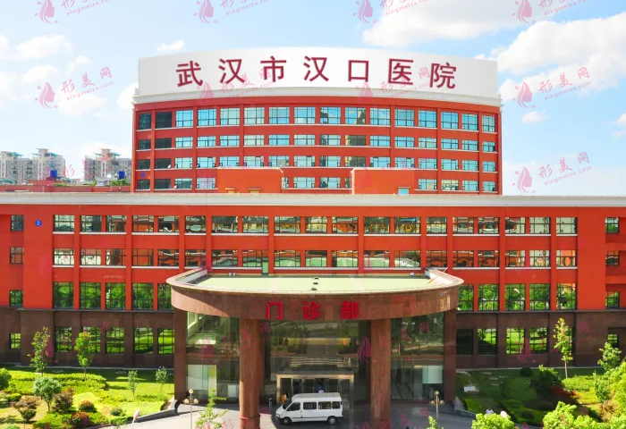 武汉汉口医院做双眼皮技术如何？花费多少？附最新价格表