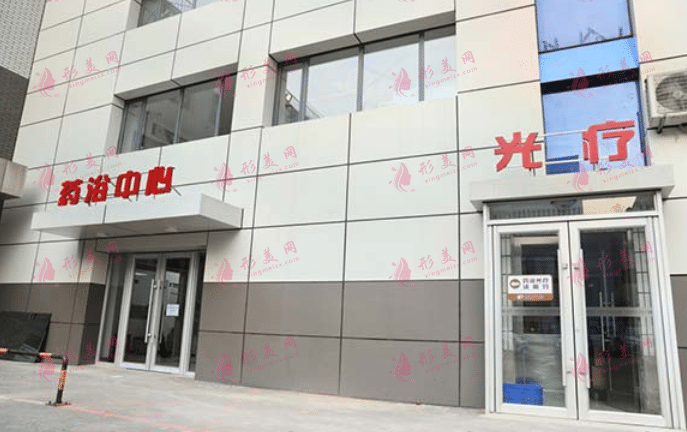 沈阳七院光子嫩肤效果如何？2022光子嫩肤价格表公布