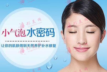 多久做一次小气泡?不同肤质多久做一次小气泡？