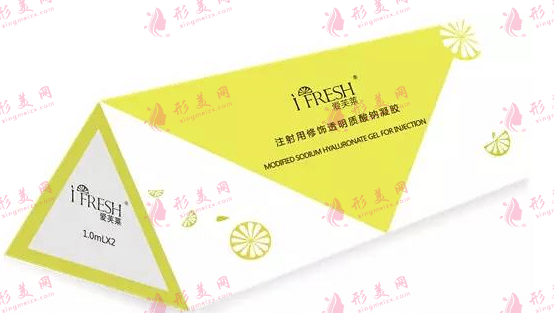 爱芙莱玻尿酸