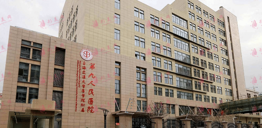 #最新整理#上海九院美容科价目表2022新版！