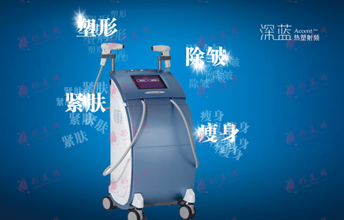深蓝射频
