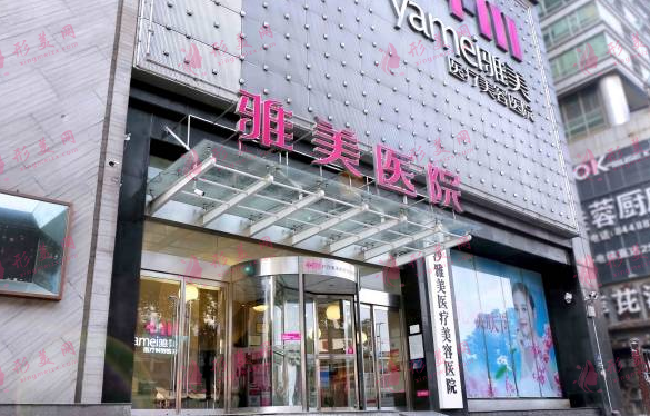 长沙雅美医院2022隆胸项目价格表|附热门项目、最新价格表