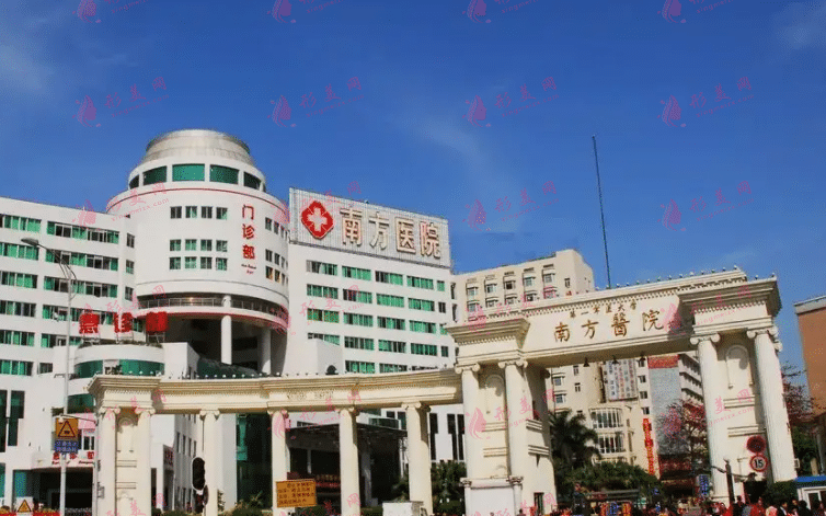 广州南方医科大学南方医院整形外科