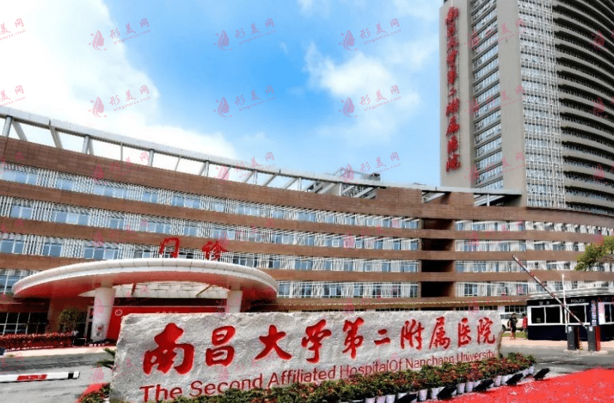 南昌二附院