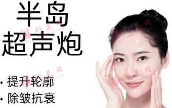 半岛超声炮与普通超声刀有什么区别？具体体现在哪里？