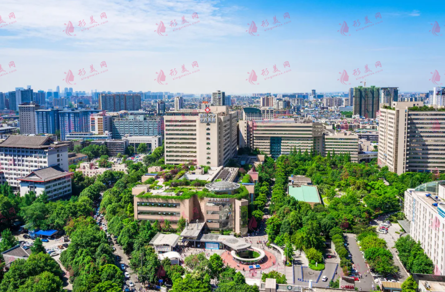 四川大学华西医院整形科