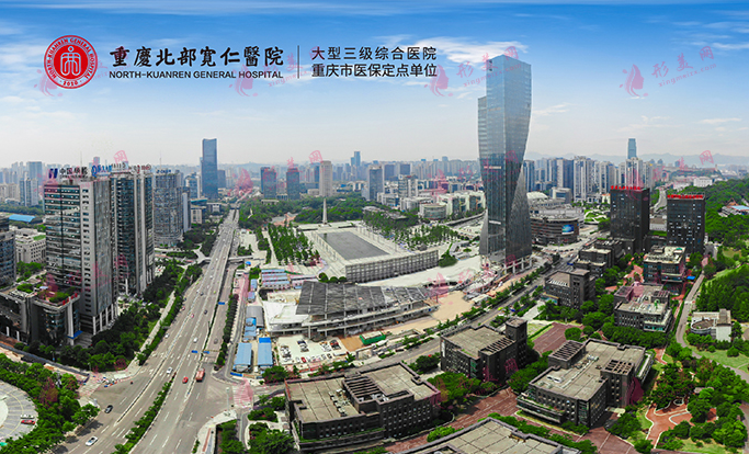 重庆北部宽仁医院整形科