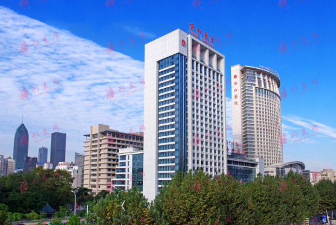 武汉协和整形外科