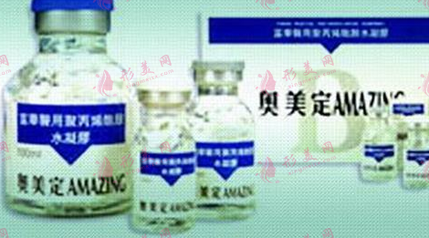 奥美定