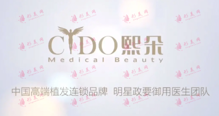 熙朵植发