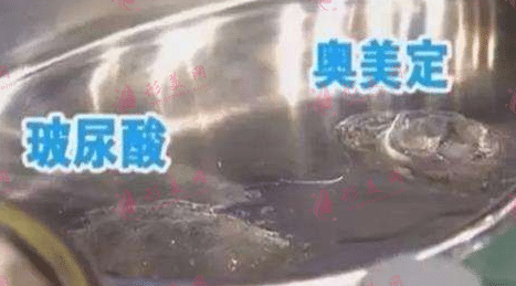 注射奥美定和玻尿酸后的区别|怎么辨别奥美定和玻尿酸？