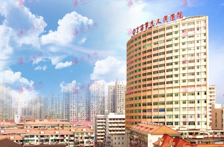 2022上海九院医院整形价（格）目表出来啦~