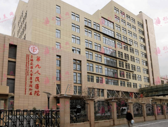 上海九院整形美容科价格表|价目表一览