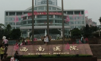 西南医院整形科怎么样？做双眼皮需多少钱？附最新价格表