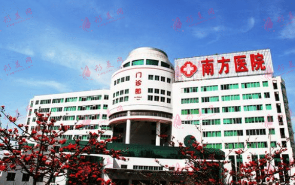 南方医院整形科2022激光脱毛项目价格表|附坐诊医生名单