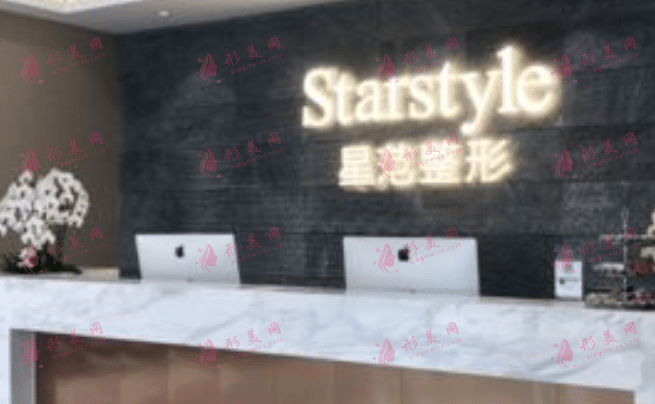 昆山星范医疗美容医院2022整形项目价格表|附医院介绍