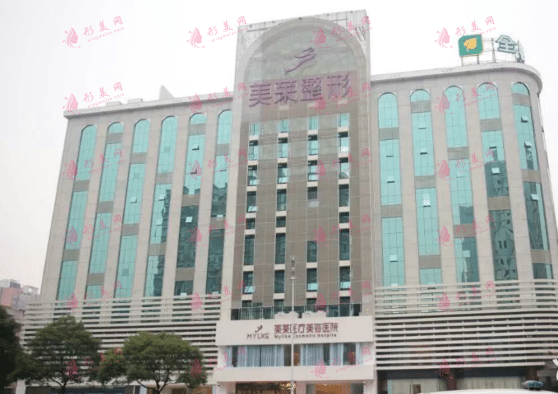 长沙美莱医疗美容医院