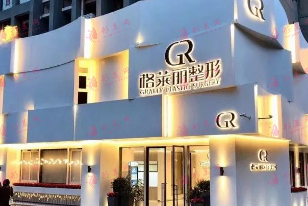 成都格莱丽自体脂肪丰苹果肌需要多少钱？价格表|专家介绍