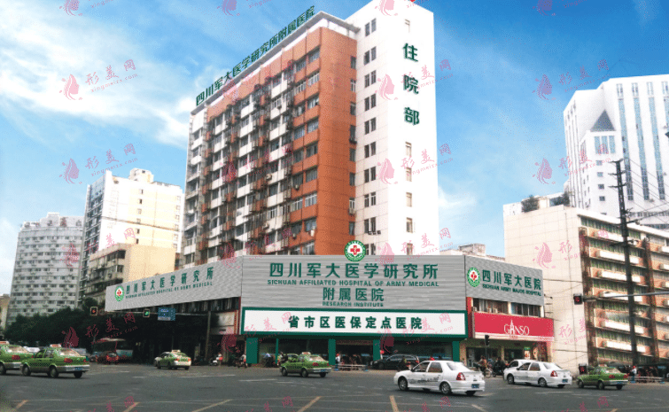 成都军大整形美容医院