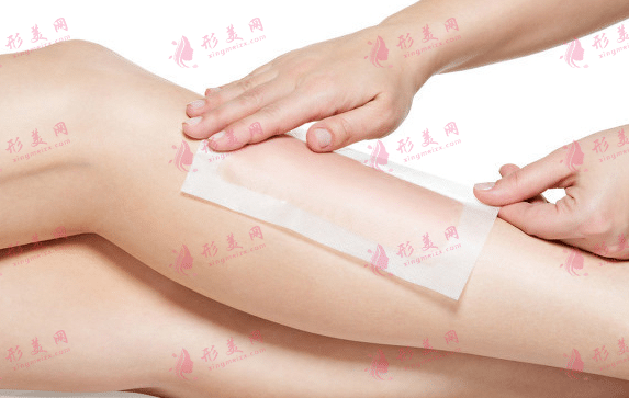 腿部脱毛