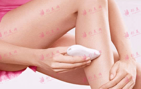 腿部脱毛