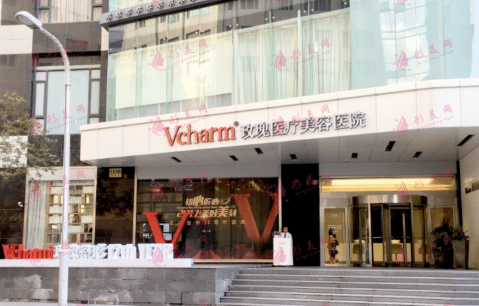 上海玫瑰医疗美容