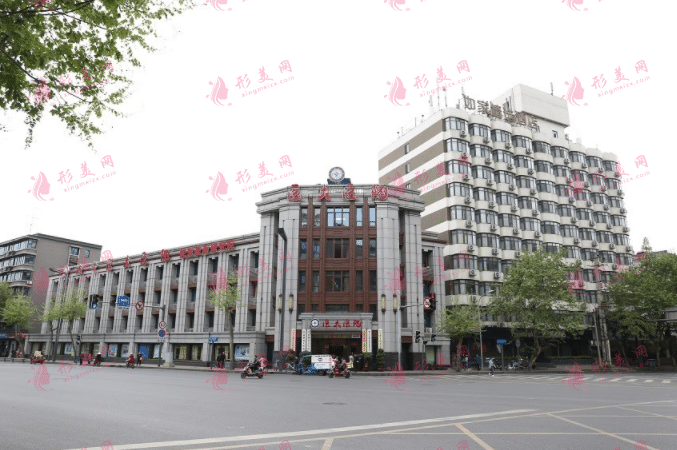 成都医大医院整形美容
