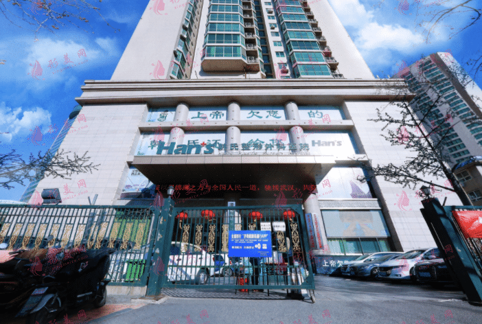 济南韩氏整形外科医院