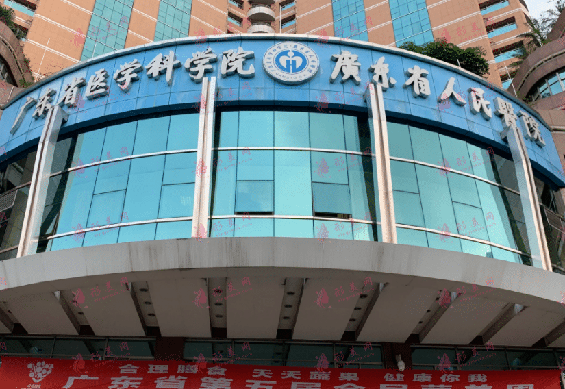 广州五大磨骨整形医院排行榜名单盘点！榜首实至名归！