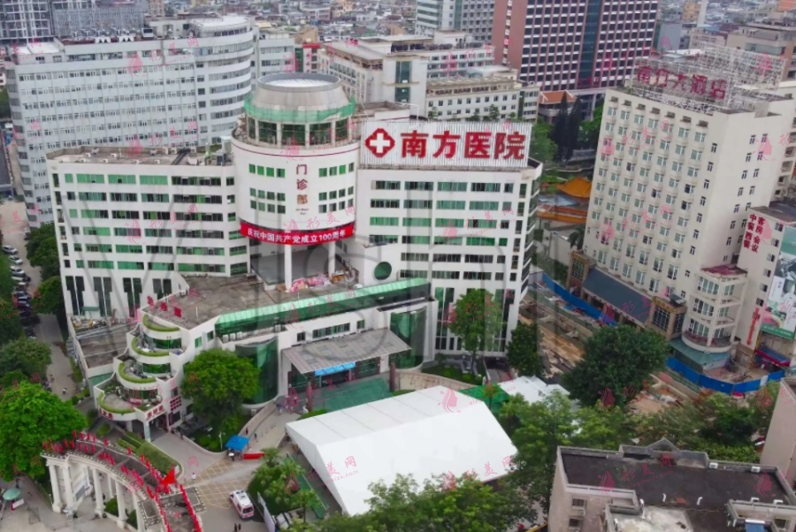 广州南方医院整形外科