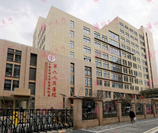 2023上海九院医院整形价目表出来啦~