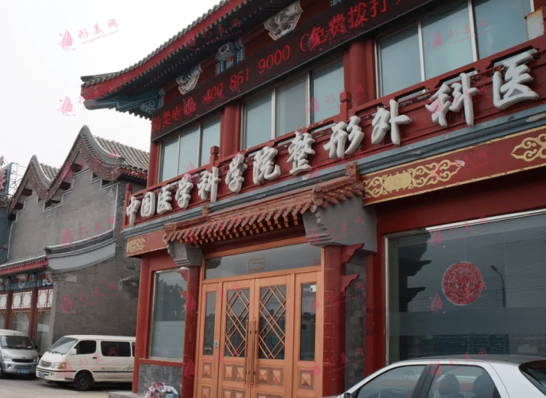 北京公立眼综合医院排名榜名单公布！谁是你心中的很棒？