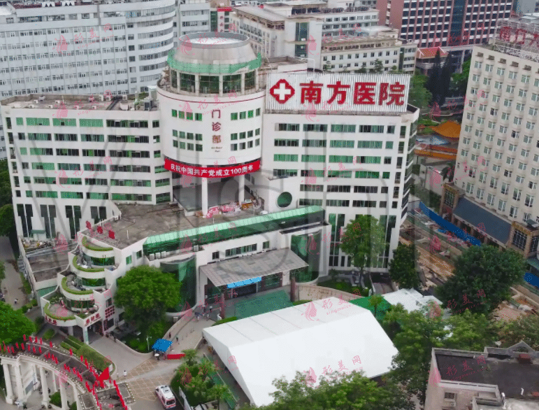 广州南方医院整形外科