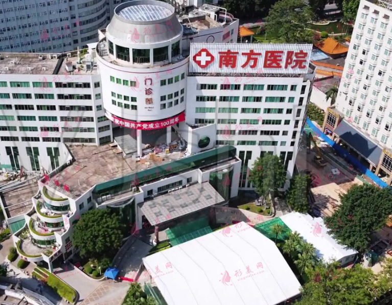 南方医科大学南方医院整形科