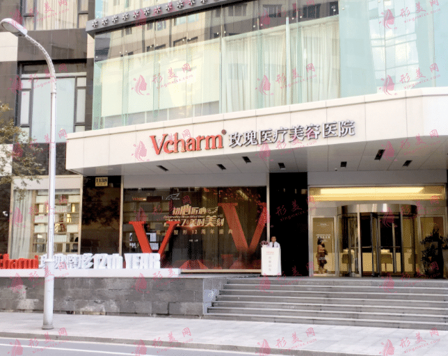 上海玫瑰医学美容医院