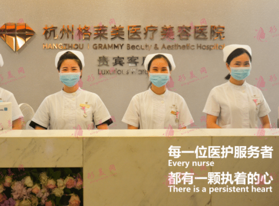杭州格莱美医院植发中心