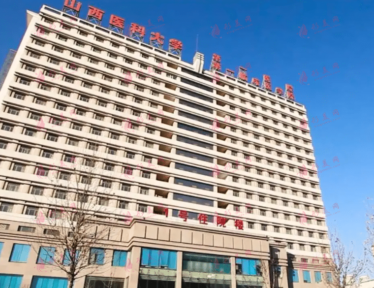 山西医科大学第一附属医院激光整形中心