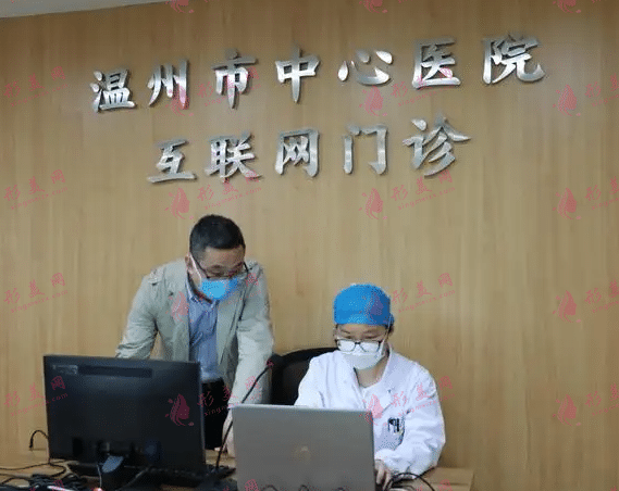 温州市中心医院整形科