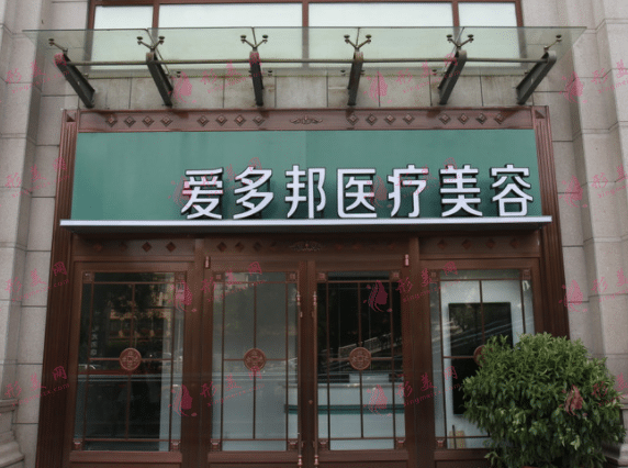 北京整形祛疤医院哪个好？各大实力医美在线推荐_建议收藏！