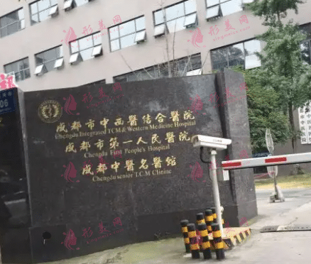 成都市第一人民医院整形烧伤科疤痕修复费用标准曝光