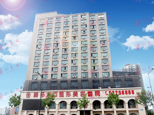 南京维多利亚美容医院