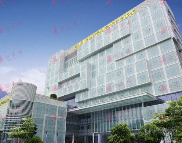 成都华美紫馨医学美容医院