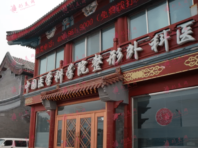 北京八大处隆胸哪个医生效果好？李发成、栾杰等大咖上榜！