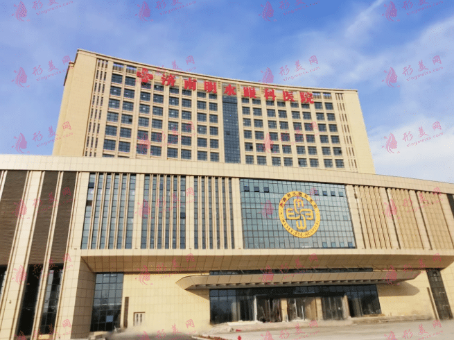 山东明水眼科医院