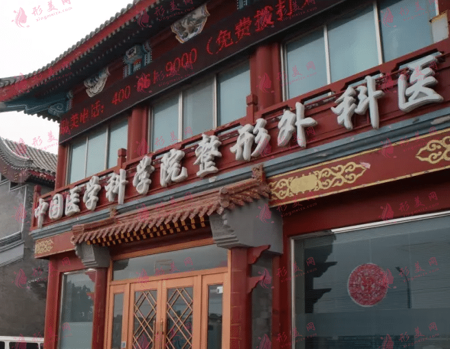 北京整形手术哪家医院好？八大处、加减美等，爱美人士速观！