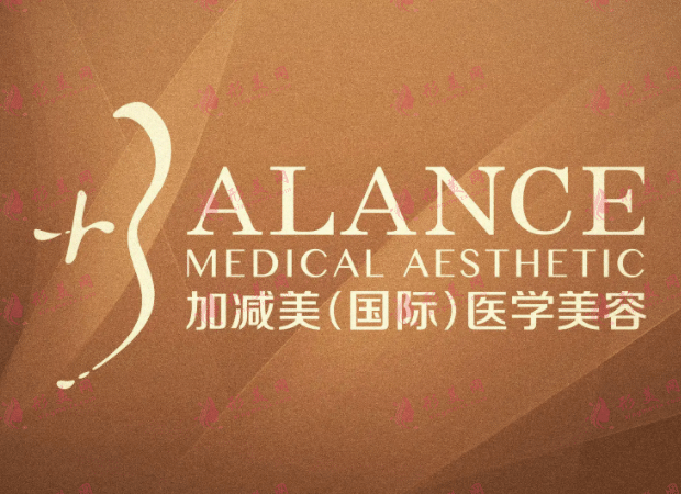北京加减美整形医院