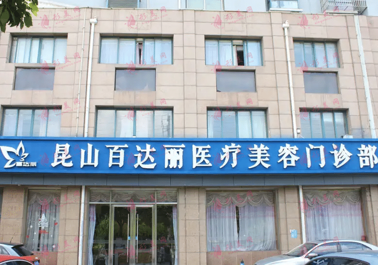 昆山医美医院哪个好？排行榜2022，这几家医院实力公布