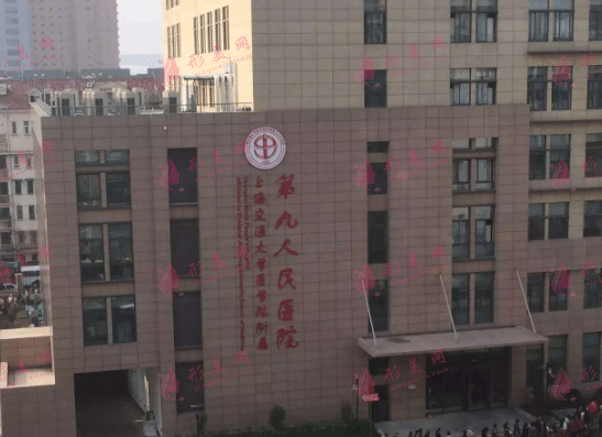 新版上海九院整容价目表来袭！整形价格费用贵吗？多少钱？