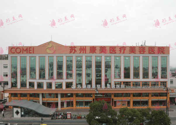 苏州整鼻子医院哪家好？排名前三榜单公开,一起来看看吧！